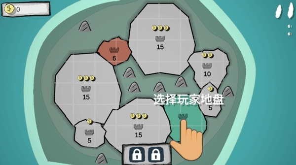 占山为王游戏官方版
