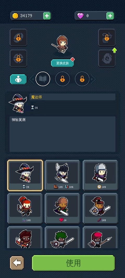 骑马与施法游戏2025最新版