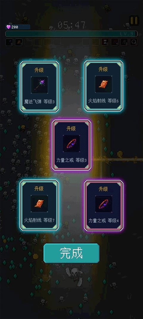 骑马与施法游戏2025最新版