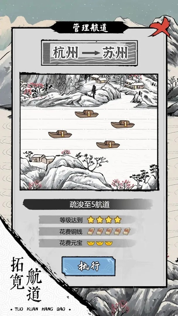 我在古代有船队游戏手机版