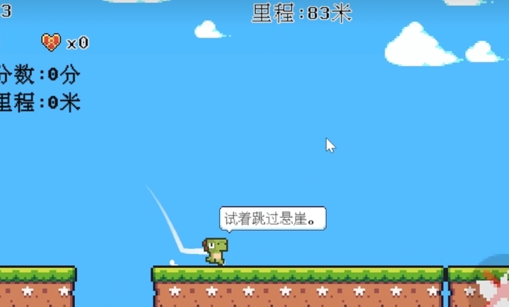 跳一下手游最新版