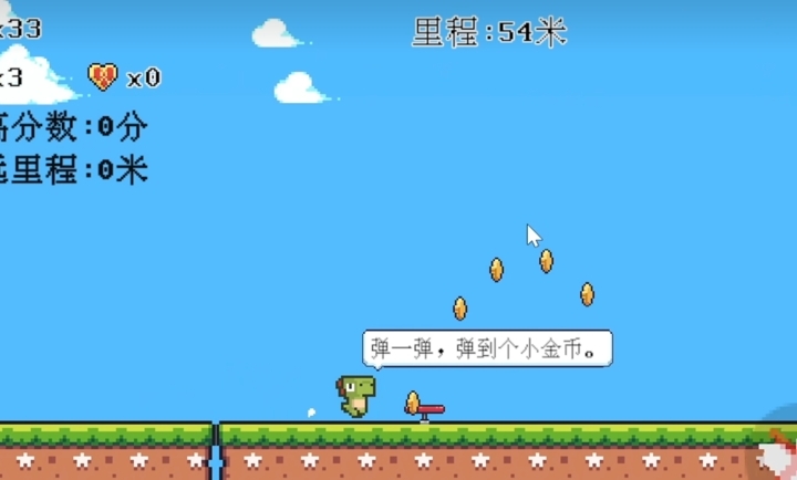 跳一下手游最新版
