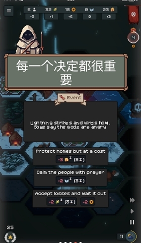 边陲遗民手游