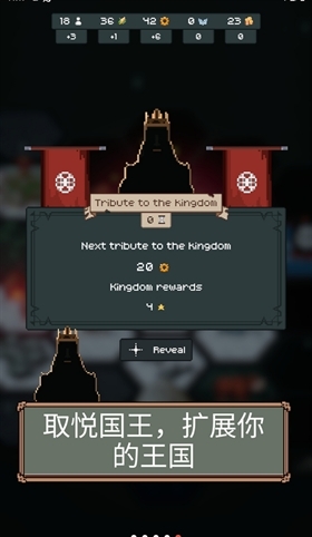 边陲遗民手游