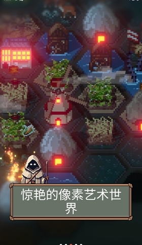 边陲遗民手游
