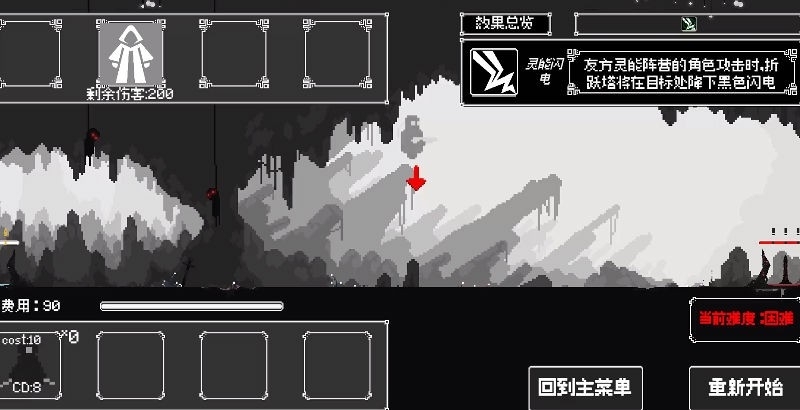 反戴森球折跃塔官方手游
