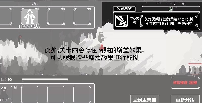 反戴森球折跃塔官方手游