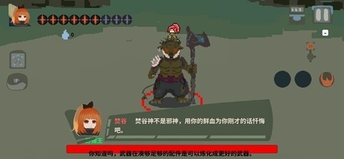 伏魔人偶九州游戏安卓版