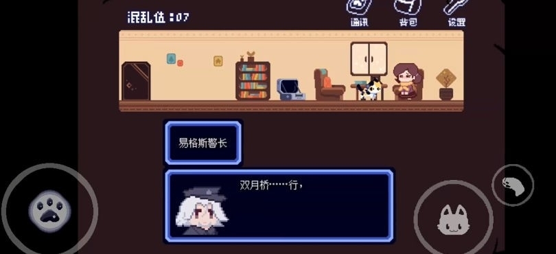 对人类过敏的猫游戏官方版