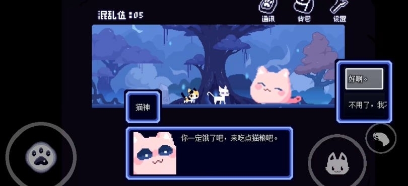 对人类过敏的猫游戏官方版
