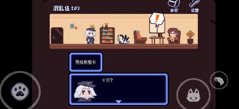 对人类过敏的猫游戏官方版