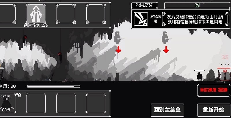 反戴森球折跃塔官方手游
