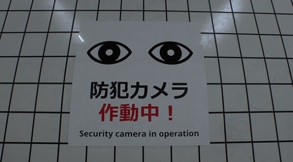八号出口手机版游戏