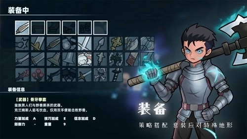 深沉之火最新手机版