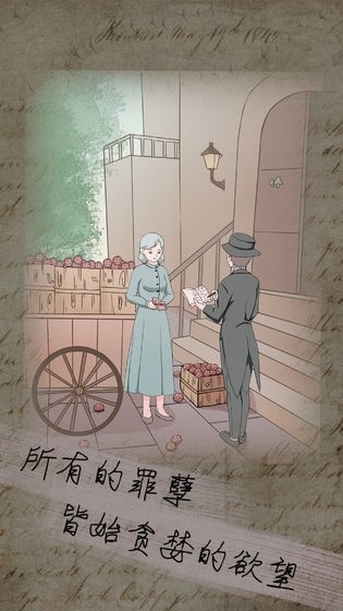 五年后的来信游戏官方版