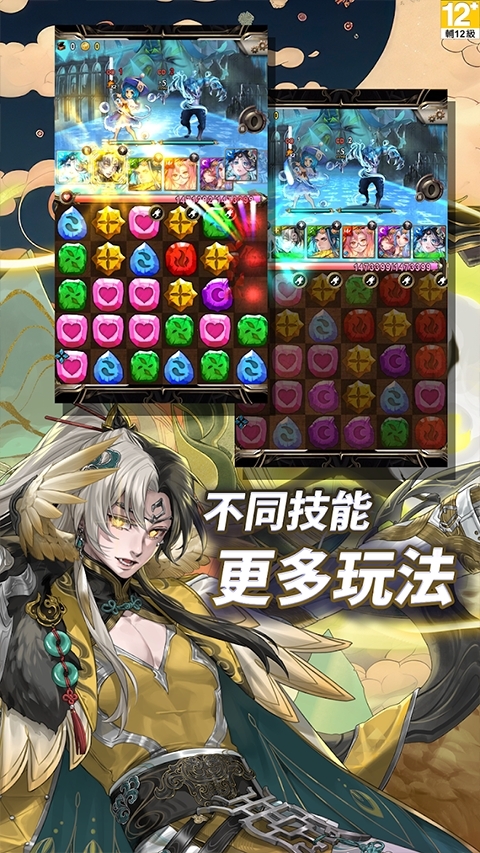 神魔之塔官方版