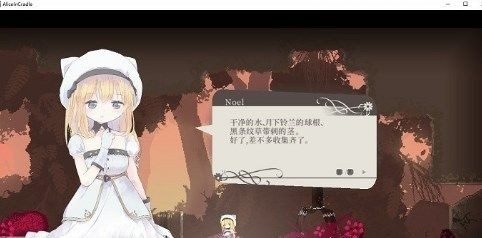 AliceInCradle游戏安卓版
