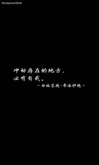 ALTER EGO游戏最新版