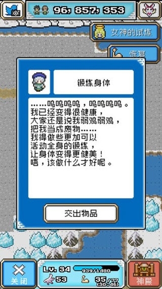 重生蛮荒行星手游官方版