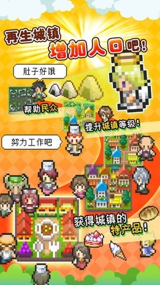 重生蛮荒行星手游官方版