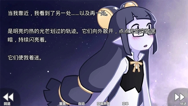 her tears were my light手游官方版