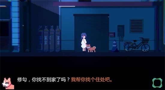 诡异樱校传说安卓版