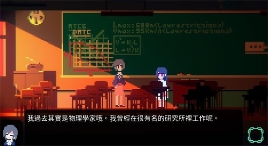 诡异樱校传说安卓版