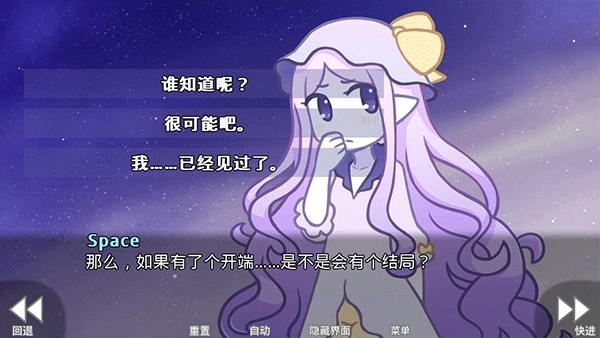 her tears were my light手游官方版