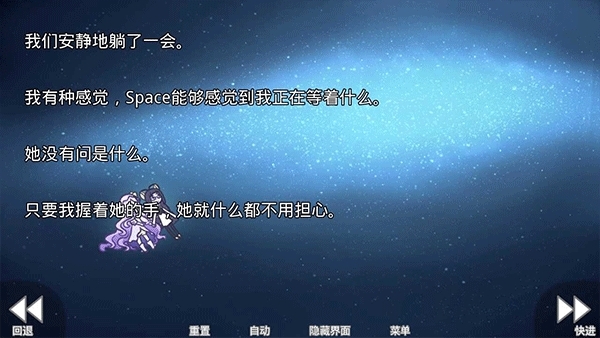 her tears were my light手游官方版