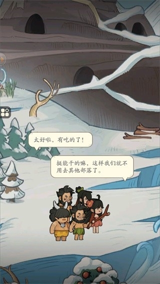时光大爆炸官方正版