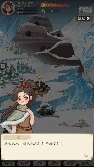 时光大爆炸官方正版