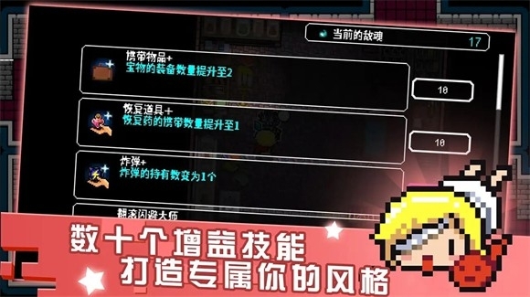 弑神少女炸裂树莓浆最新版