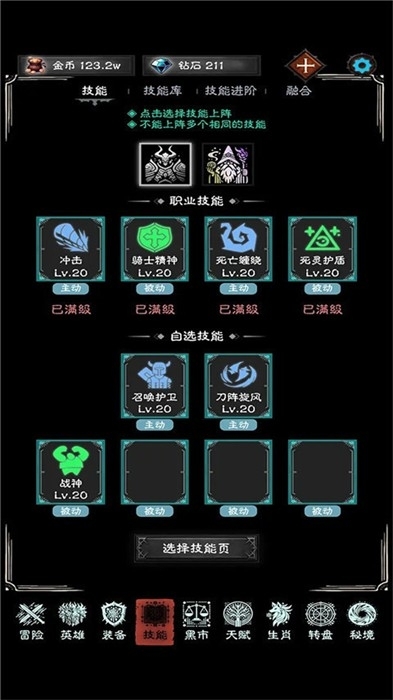 亡灵日记手机版
