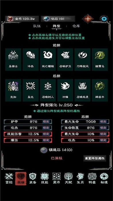 亡灵日记手机版