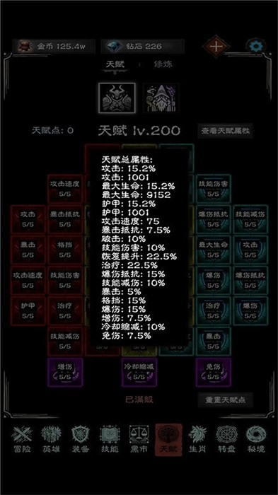 亡灵日记手机版