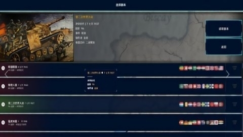 文明时代2暗潮最新版