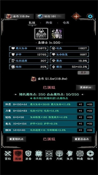 亡灵日记手机版