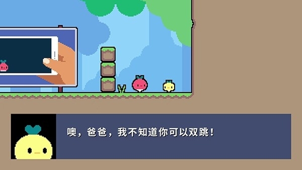 萝卜爸爸Dadish游戏安卓版