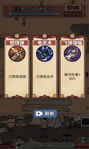 你家没了最新版本