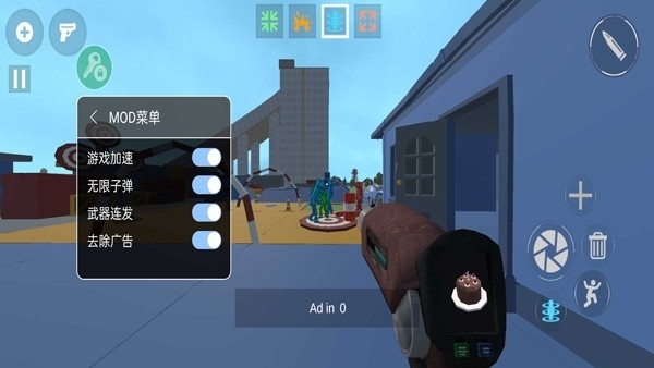 甜瓜暴力沙盒MelonBox最新版