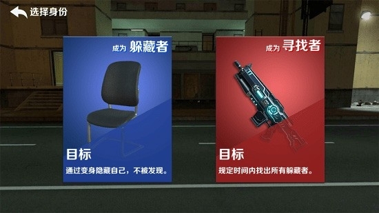 GMOD躲猫猫手机版