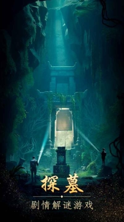 缠重山官方正版