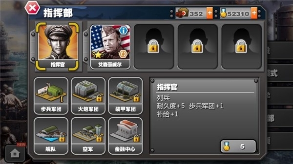 太平洋战争hd 官方正版