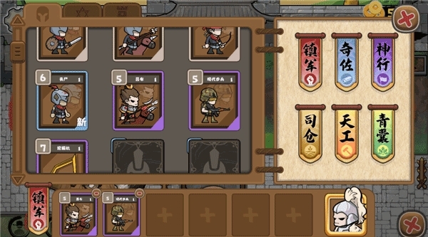 北伐模拟器火山哥哥