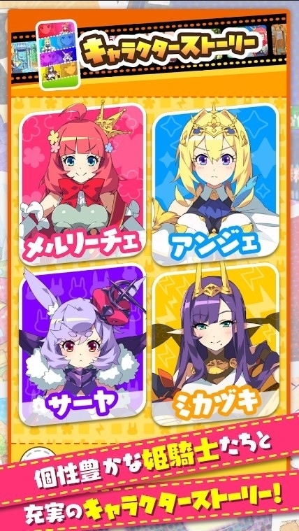 贫穷公主もんプリ游戏安卓版