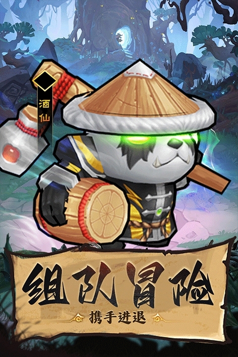 王座战争官方版手游