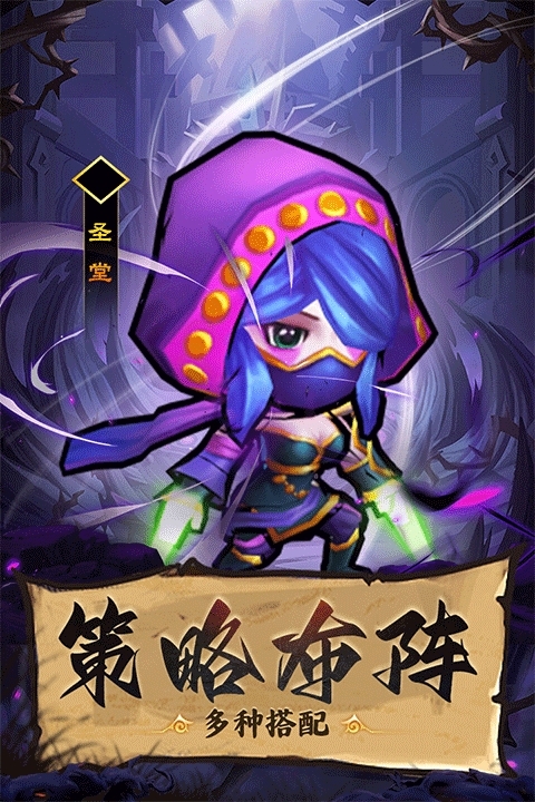 王座战争官方版手游