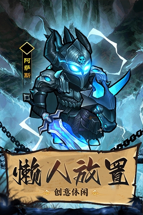 王座战争官方版手游