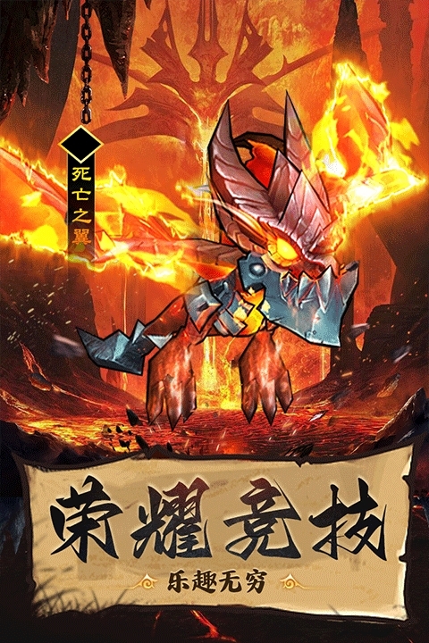王座战争官方版手游