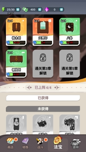 尸兄别这样游戏安卓版